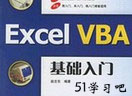 excel vbaƵ